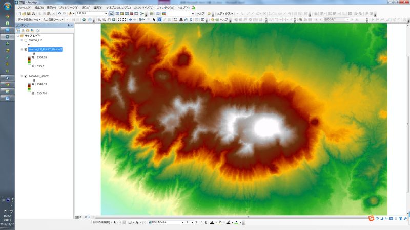 Slope Raster Champ Topo Processing Tools - Landscape Wallpaper Collection - Retina Quality