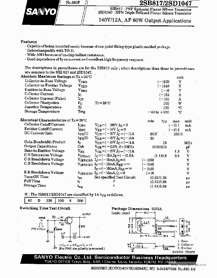 D1047 Transistor Itec Electronics - 4K Ocean Photos for Desktop