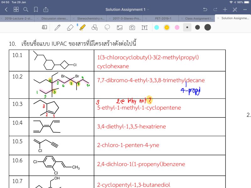 Nomenclature - High Quality Retina Colorful Textures | Free Download