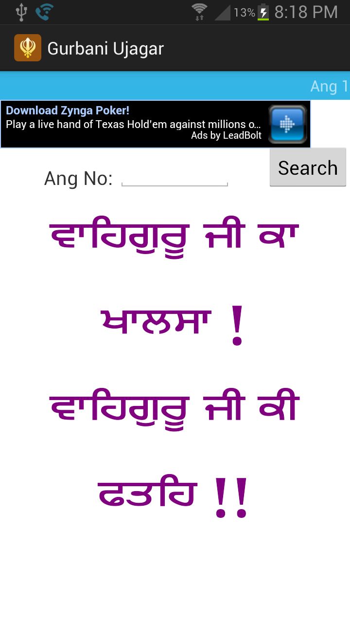 Display Marathi Font Indian Regional Language In Android App Stack Overflow - 4K Landscape Photos for Desktop
