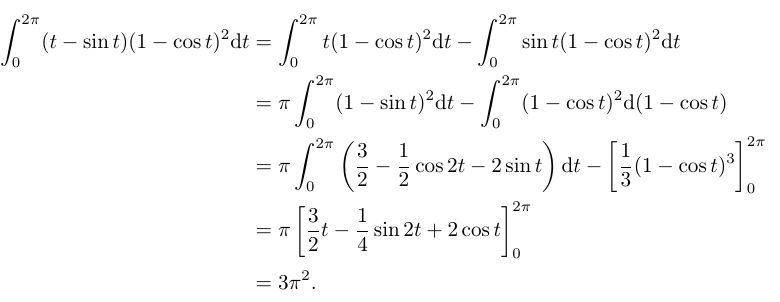 A Difficult Definite Integral - Elegant Mobile Dark Backgrounds | Free Download