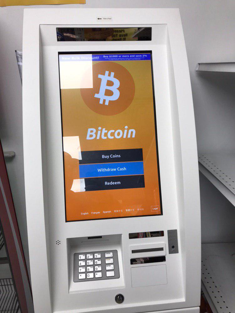 The atm can be considered a staple of traditional finance, even those in most developing countries have used one at some point or another. bitcoin - I am not sure this is legal job or not