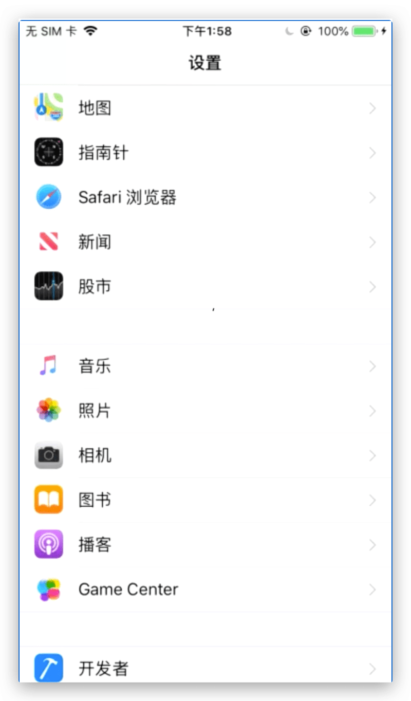 Ios X264 Encoding Use X264 Picture Clean Crash Stack Overflow - Full HD Mountain Illustrations for Desktop