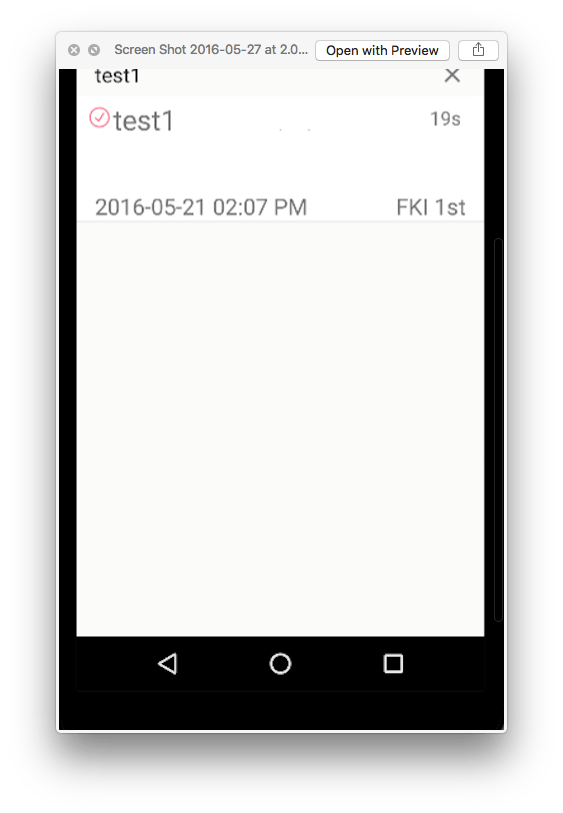 Android Call Onquerytextchange While Pressing Backspace Delete Key - Download Amazing Sunset Photo | 8K