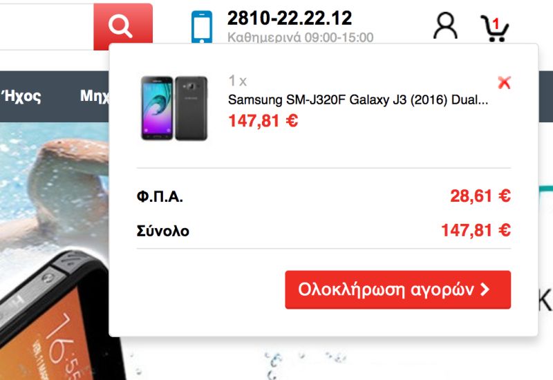 User Expectation Dropdown Cart Menu Vs On Click User Experience - Ultra HD 4K Gradient Wallpapers | Free Download