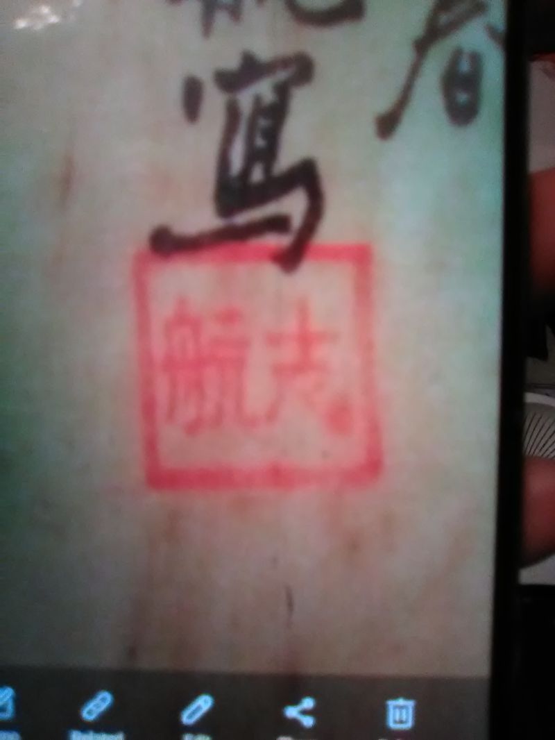 Seal Script Identification Translation Chinese Language Stack Exchange - Download Amazing Minimal Background | Retina