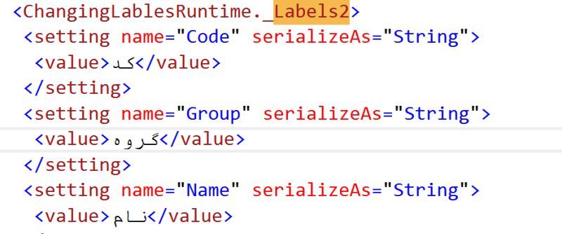 C Changing Values Of Settings Files Runtime Stack Overflow - Premium Colorful Picture Gallery - 8K