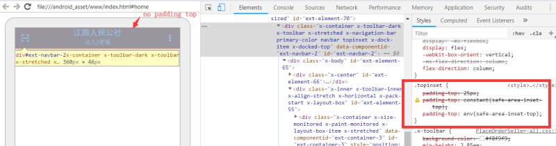 Display Cutouts Env Safe Area Inset Top Not Working On Android Pie Webview 69 Stack Overflow - Ultra HD 8K Colorful Backgrounds | Free Download