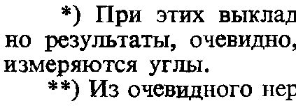 Creating Customized Footnotes Tex Latex Stack Exchange - City Photo Collection - Full HD Quality