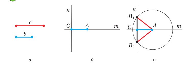 Geometry Construction Exercise Mathematics Stack Exchange - Mobile City Images for Desktop