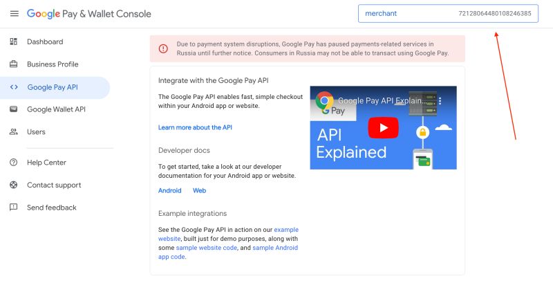 Merchant Id - Elegant HD Abstract Pictures | Free Download