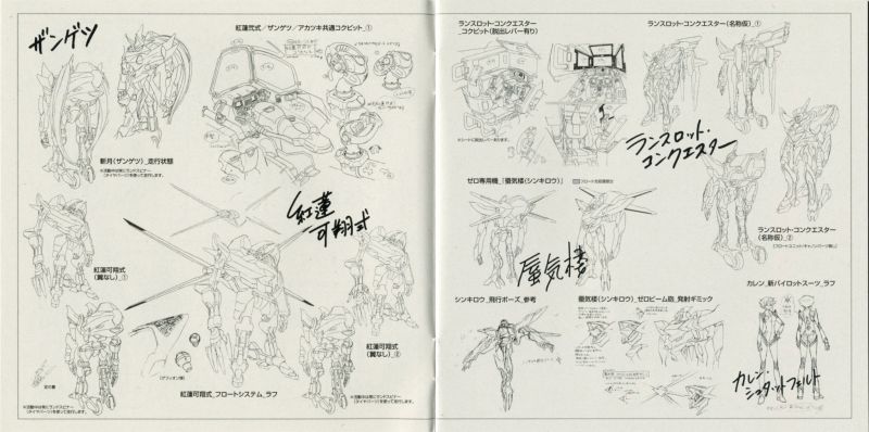 Code Geass Nightmares - Colorful Pattern Collection - Mobile Quality