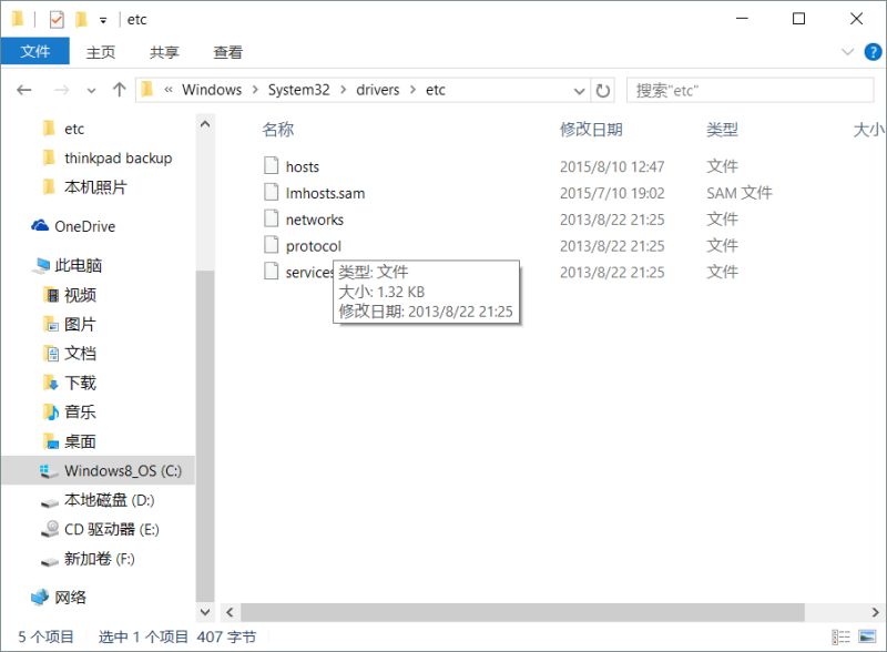 What S Changed In File Explorer - Retina Abstract Illustrations for Desktop