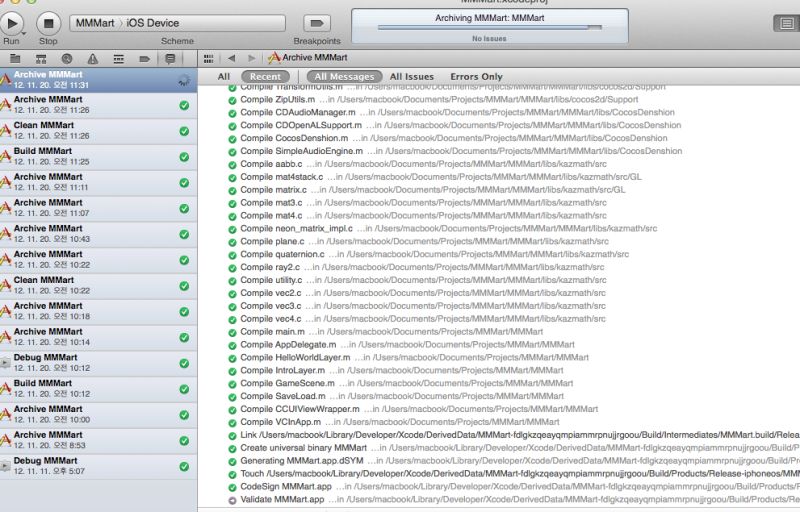 Loading Xcode 4 2 S Organizer Has High Lag While Archiving Stack - Stunning Retina Mountain Arts | Free Download