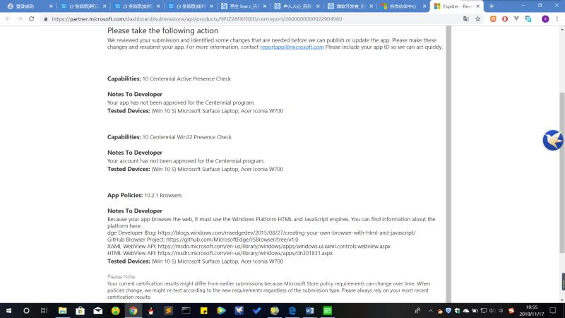 Uwp Electron - Desktop Landscape Images for Desktop