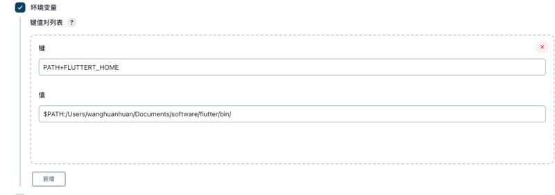 Jenkins Flutter Command Not Found In Linux Stack Overflow - Creative Mobile Sunset Photos | Free Download