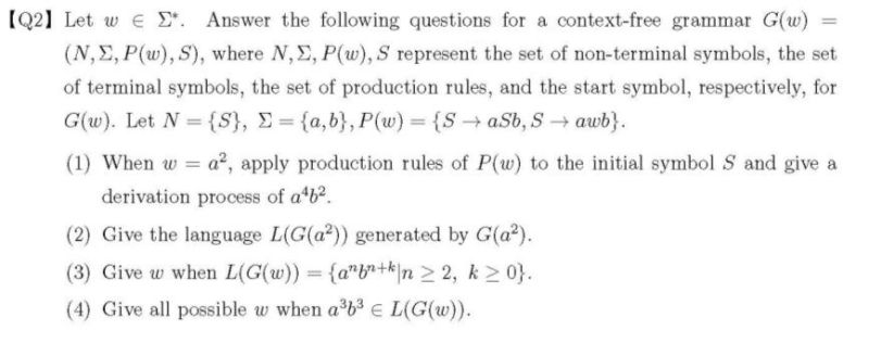 Context Free Grammar Problems Mathematics Stack Exchange - Mobile Space Pictures for Desktop
