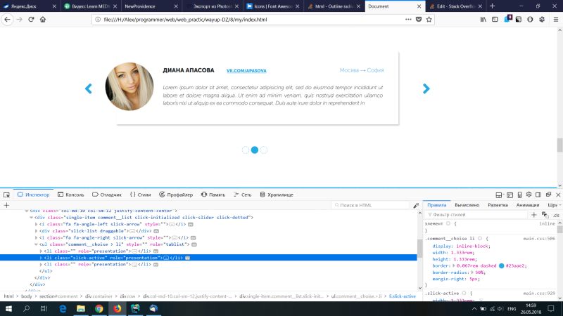 Javascript How To Style Dots In Slick Slider Without Style Slider - Best Landscape Arts in Ultra HD