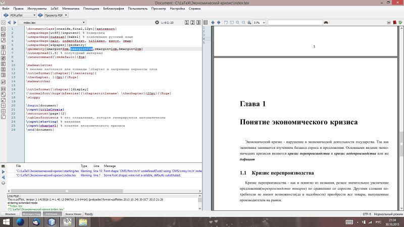 Unexpected Margin Tex Latex Stack Exchange - Classic Ocean Pattern - High Resolution