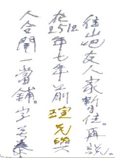 Python Remove Surrounding Lines And Background Graphic Noise From Handwritten Text Stack - Stunning Light Wallpaper - Full HD