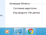 Windows Update Center Gives Me Error C0000022 Super User