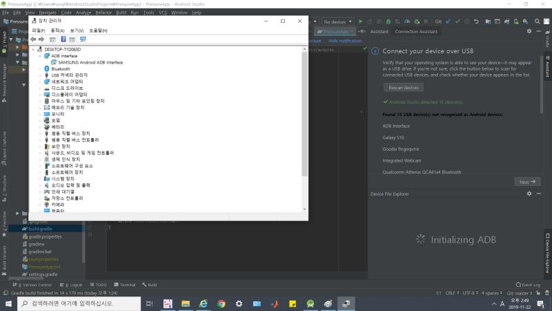 Android Studio Adb Idea Jens Klingenberg - HD Dark Photos for Desktop