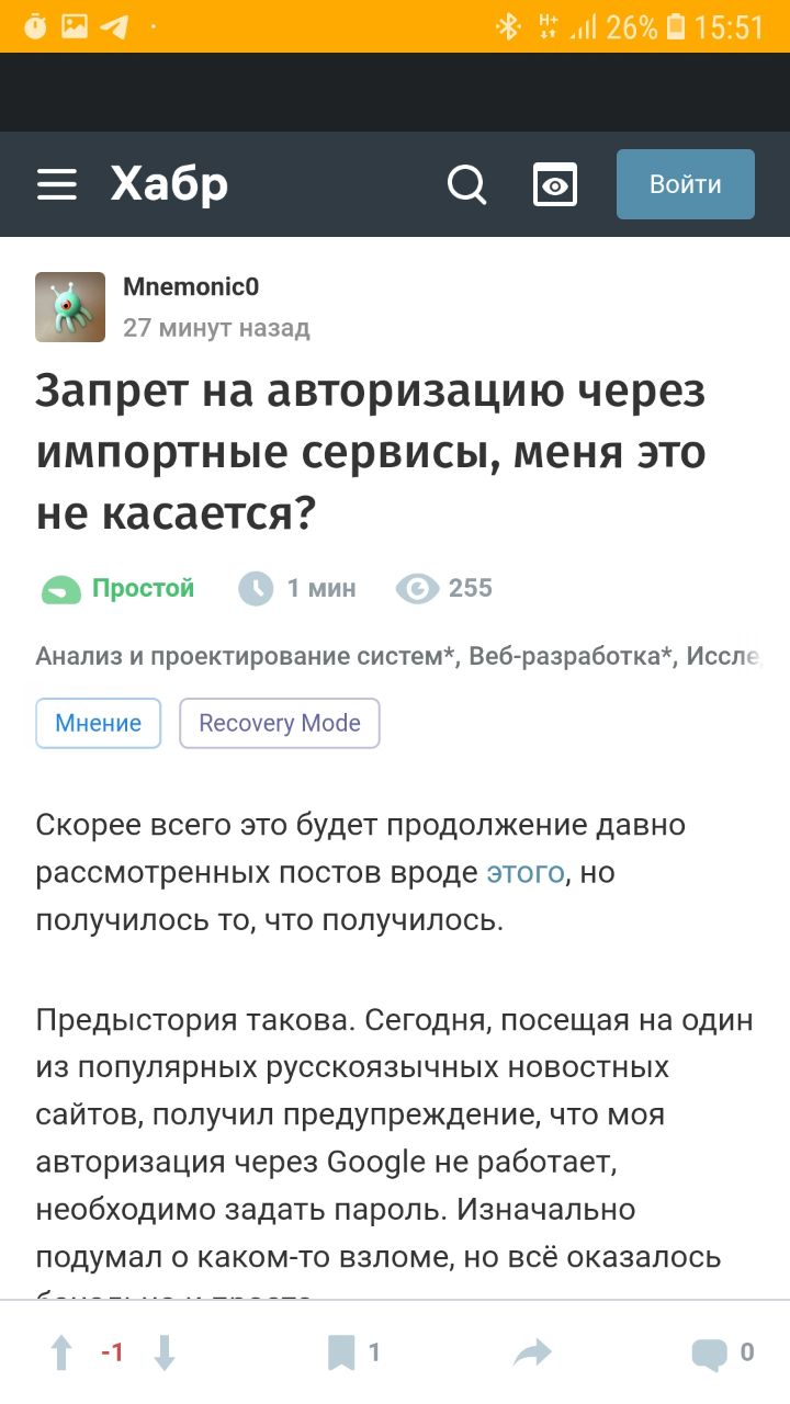 Fit Webpage In Android Webview Stack Overflow - Stunning High Resolution Mountain Backgrounds | Free Download