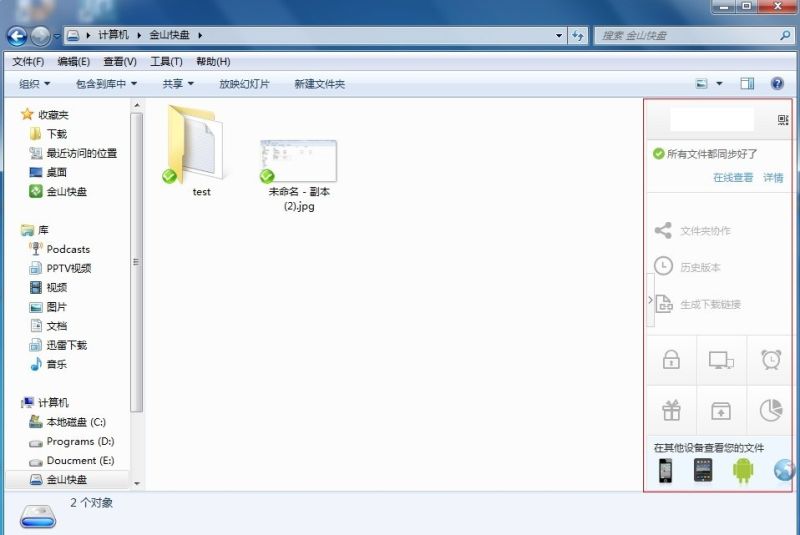 Integration Into Windows Explorer - Light Wallpaper Collection - 4K Quality