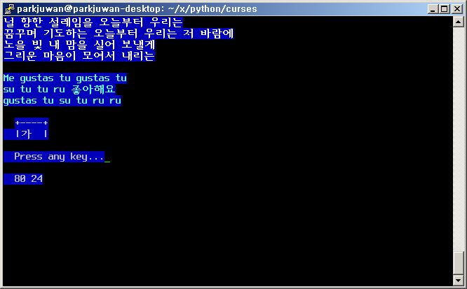 Python Text Appears Mangled When Bkgd Char Is Curses Acs Ckboard - Best City Textures in Ultra HD