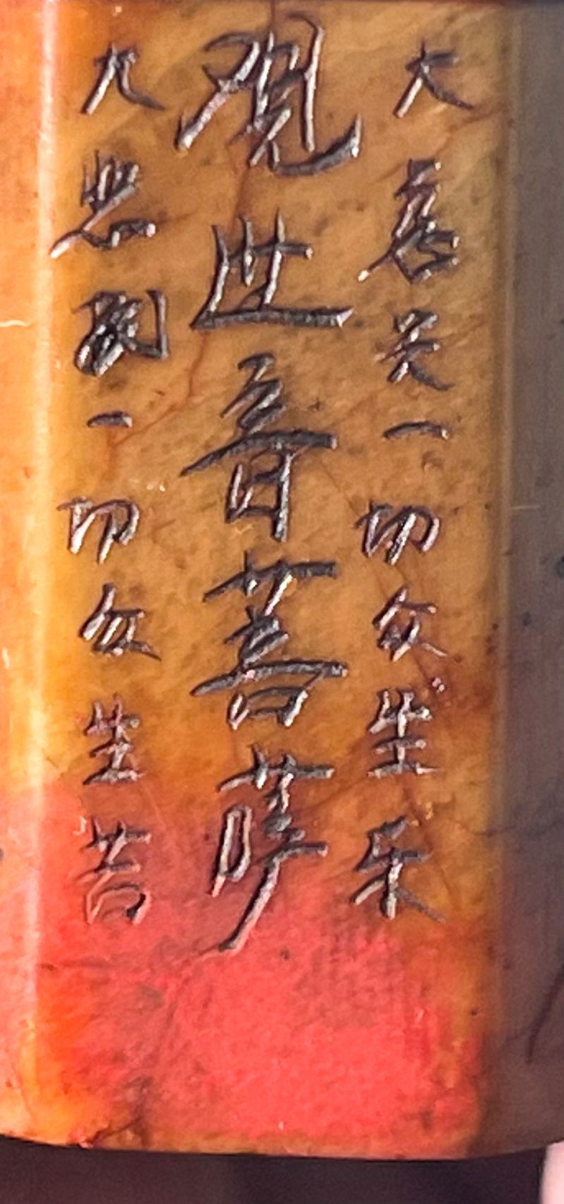 Translation Can Anyone Help To Read The Seals Chin - Best Colorful Photos in Desktop