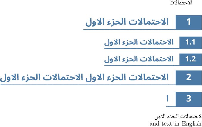 Sectioning Beautiful Section Styles Tex Latex Stack Exchange - Premium Dark Pattern Gallery - Mobile