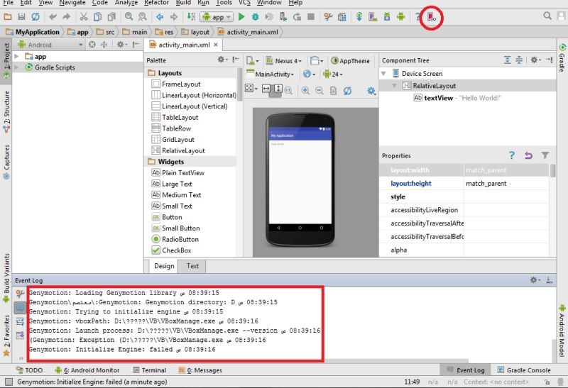 Genymotion Virtualization Engine Not Found Stack Overflow - Premium Sunset Photo Gallery - 8K