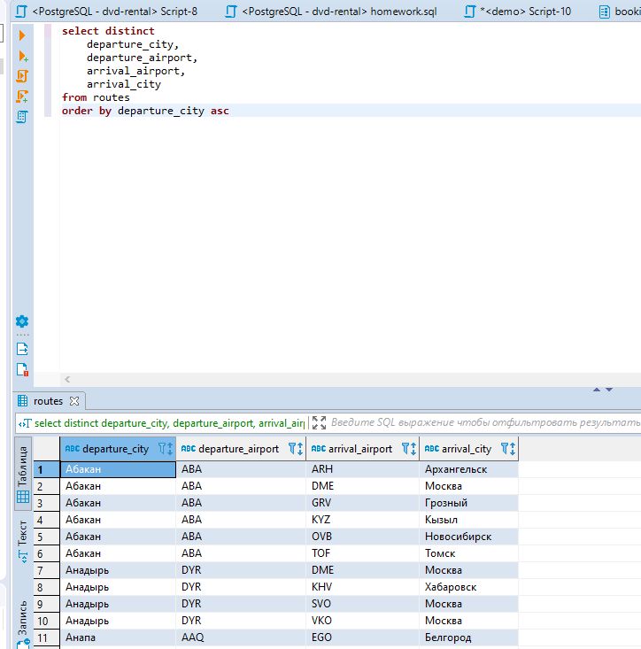 Postgresql Sql Assistance With Math Query Stack Overflow - Download Artistic City Texture | High Resolution