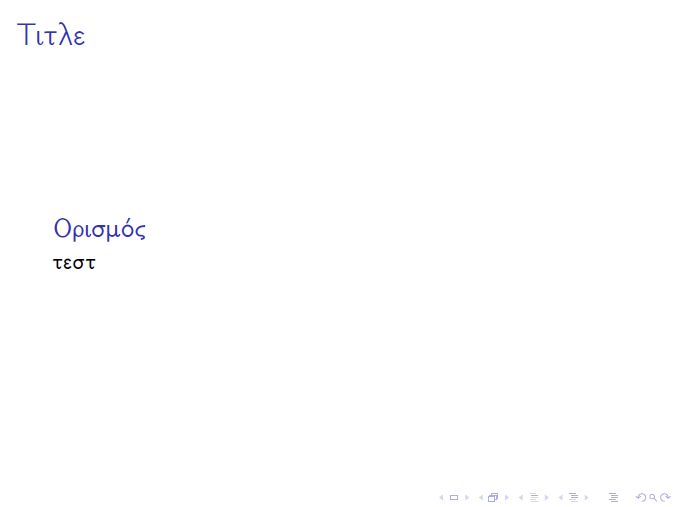 Beamer Presentation Using Lyx Tex Latex Stack Exchange - Incredible 4K Sunset Arts | Free Download