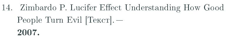 Bibliographies Beamer Bibliography Color Tex Latex Stack Exchange - Creative Desktop City Patterns | Free Download