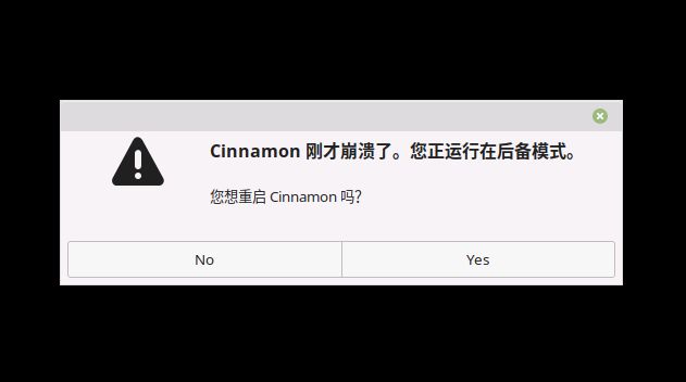 Repeated Cinnamon Crashes After Suspend Issue 10240 Linuxmint - Mountain Wallpapers - Premium 8K Collection