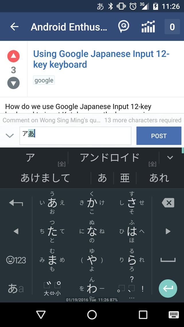 Keyboard Inputting Japanese Characters Android Enthusiasts Stack - Premium Light Texture Gallery - 4K
