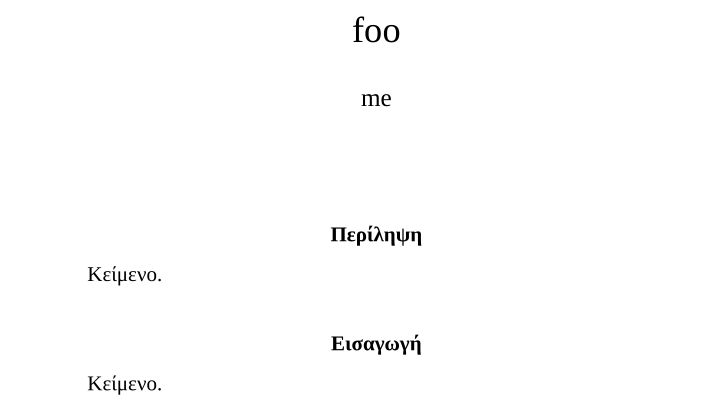 Make Filename Property Abstract Rather Than Virtual Issue 3571 - Space Wallpaper Collection - 4K Quality