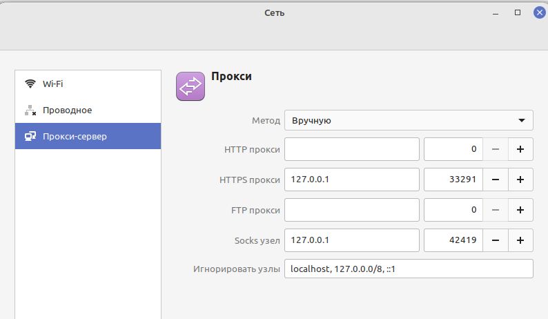 Troubleshooting Failed To Set Lantern As System Proxy Getlantern - Gorgeous Geometric Image - HD