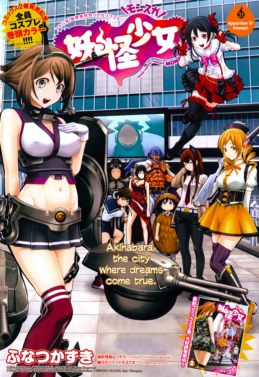 Which characters is the cast of Youkai Shoujo - Monsuga cosplaying as in  the chapter 31 color cover? - Anime & Manga Stack Exchange