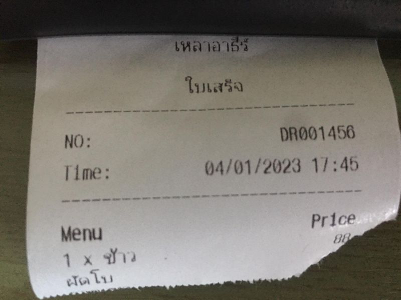 Java How To Print In Sunmi V2 Stack Overflow - Sunset Photo Collection - 8K Quality