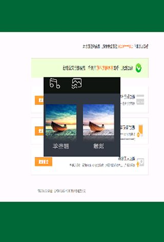 Opengl Es2 Opengles 2 0 Multi Textures Fade Out One By One Game - Mountain Pictures - Perfect Desktop Collection