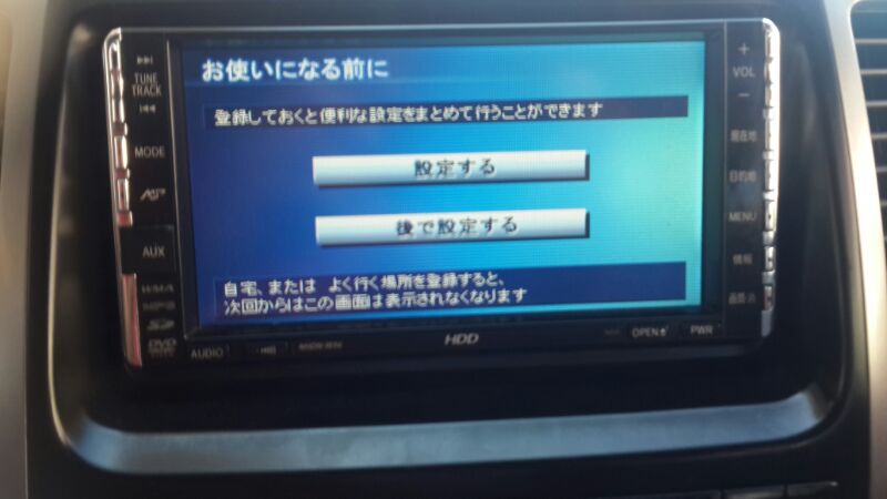 Change Language Of Toyota Hdd Navigation Nhdn W56 From