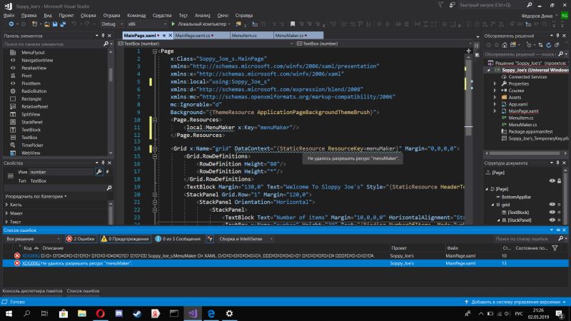 Xdg0062 Xaml Wpf - Download Creative Vintage Pattern | HD