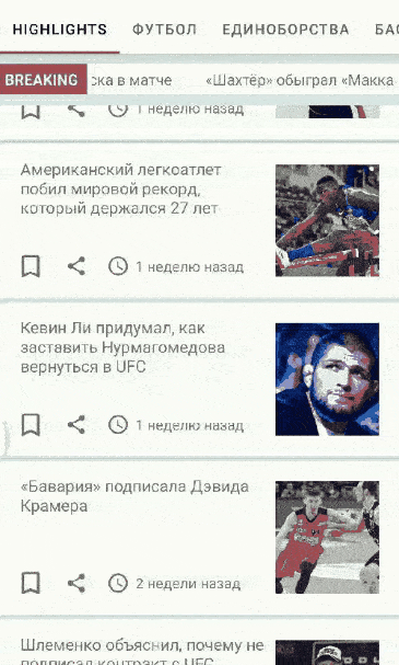 Android Fastadapter Flickers After Loading From Livedata Even Though - Vintage Design Collection - 4K Quality