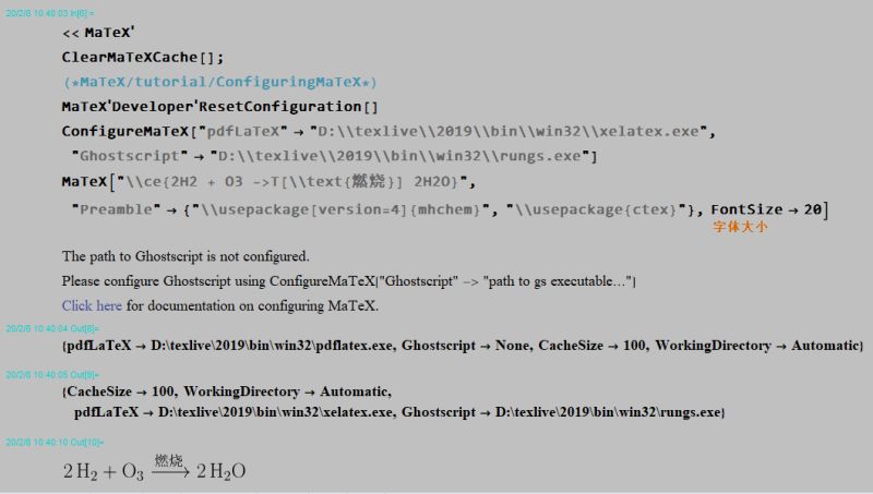 Installation Problem In Installing Matex Mathematica Stack Exchange - Download High Quality Ocean Image | 4K