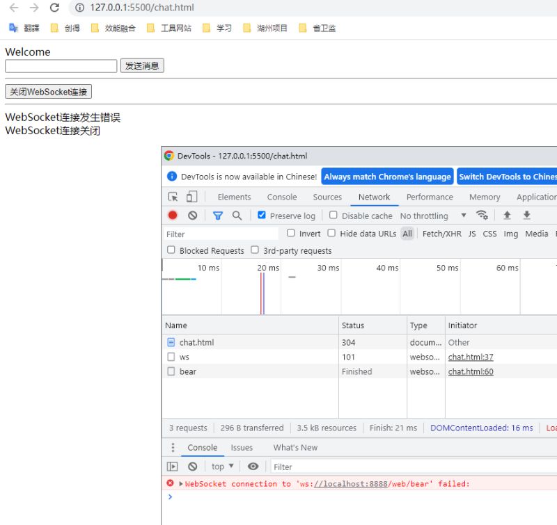18 Tomcat Websocket - Beautiful Desktop City Textures | Free Download