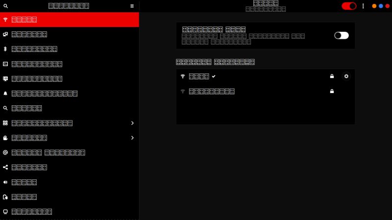 Gnome Text Shown As Unicode Code Points Ask Ubuntu - Best City Pictures in Full HD
