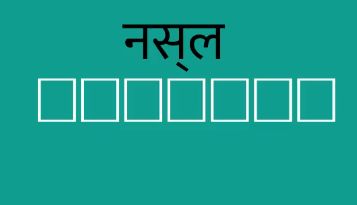 Video How To Correct Hindi Text Rendering When Using Ffmpeg Super User - Best Space Images in Mobile