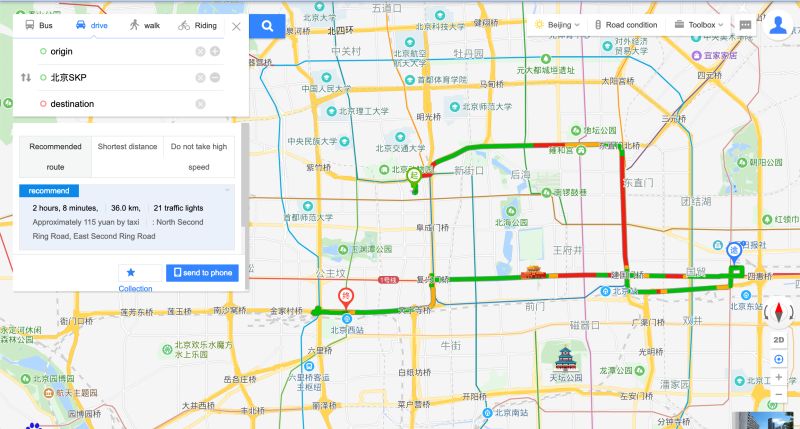 Android How Generate Api Key For Baidu Maps Stack Overflow - Amazing HD Minimal Pictures | Free Download